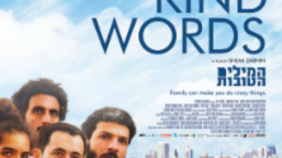 TheKindWords